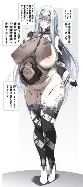 Image: 4994527