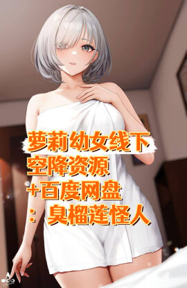 Image: 12022455