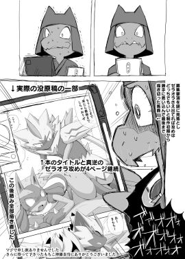 Image: 5388125