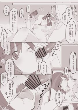 Image: 7954144