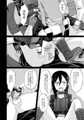 Image: 10103360
