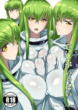 Image: 5039496