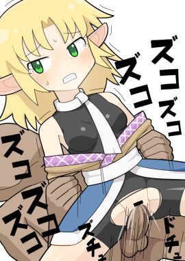 Image: 7012108