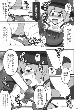 Image: 429762