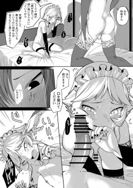 Image: 4919205