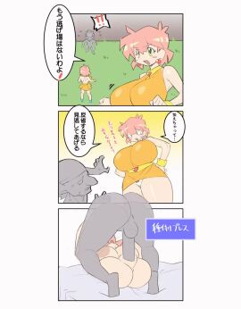 Image: 8109623