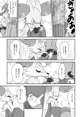 Image: 470630