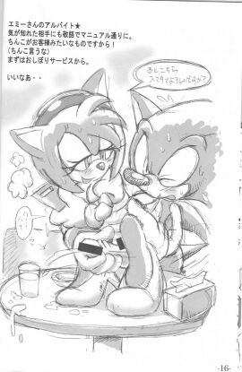 Image: 2618597
