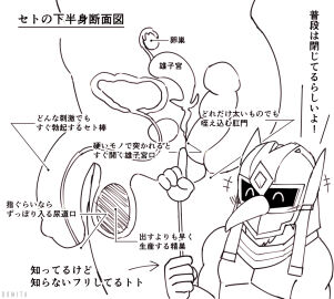 Image: 5222253