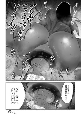 Image: 7984099