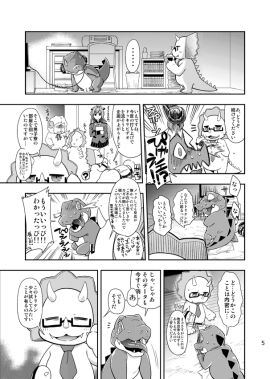 Image: 4987143