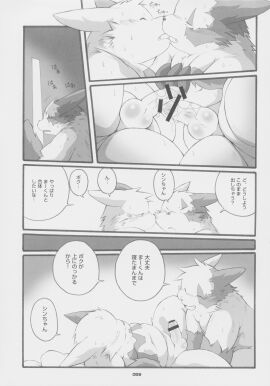 Image: 387146