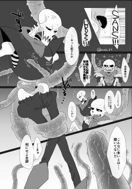 Image: 5652134