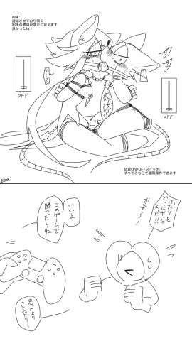 Image: 4581192