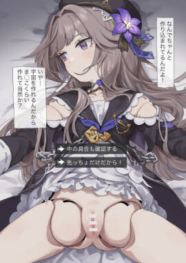 Image: 7232106