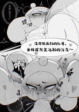 Image: 9606179
