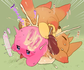 Image: 5247598