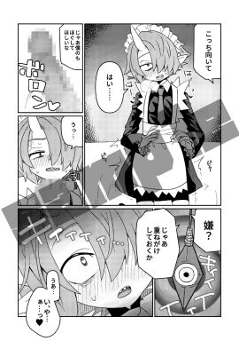 Image: 9962518