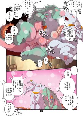 Image: 6714105