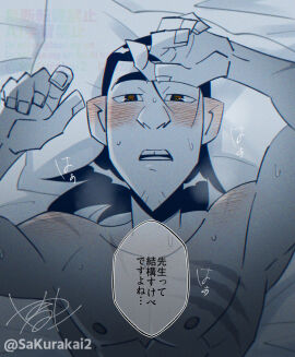 Image: 9399047