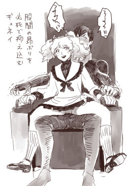 Image: 6090146