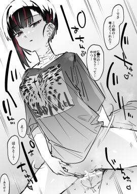 Image: 4761022