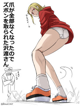 Image: 6440719