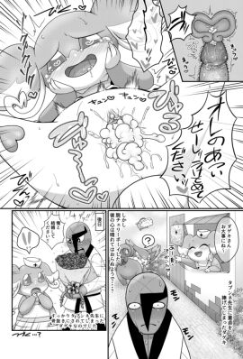 Image: 4917026