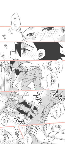 Image: 672642