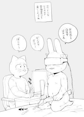 Image: 7296243