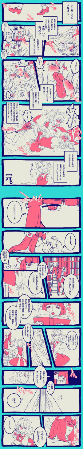 Image: 707802