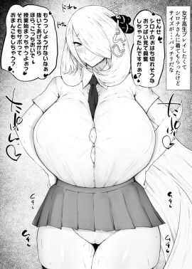 Image: 4327963
