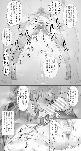 Image: 5961820