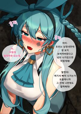 Image: 5531385