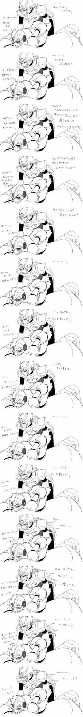Image: 2600855