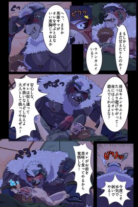 Image: 5250786