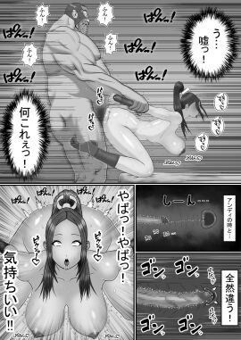 Image: 10684018