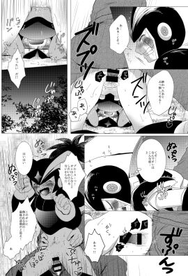Image: 3545794
