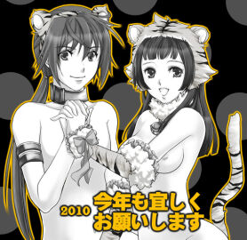 Image: 3149071