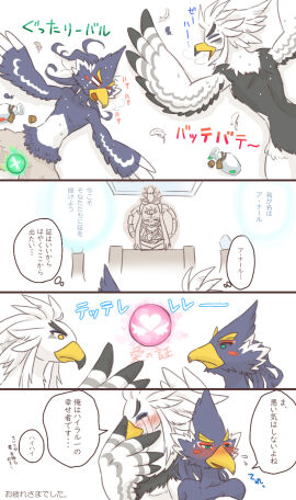 Image: 6465447
