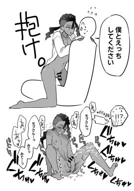 Image: 12195212