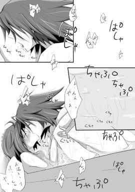 Image: 3192863