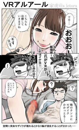 Image: 847042