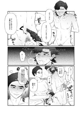 Image: 9618133