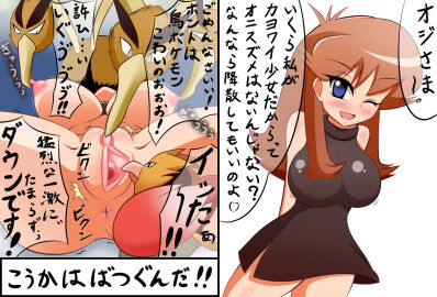 Image: 3190320