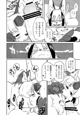 Image: 1023786