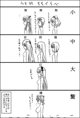 Image: 2981158