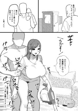 Image: 9326607