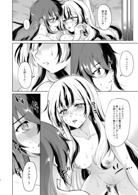 Image: 7918152