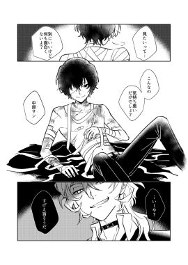 Image: 9155343
